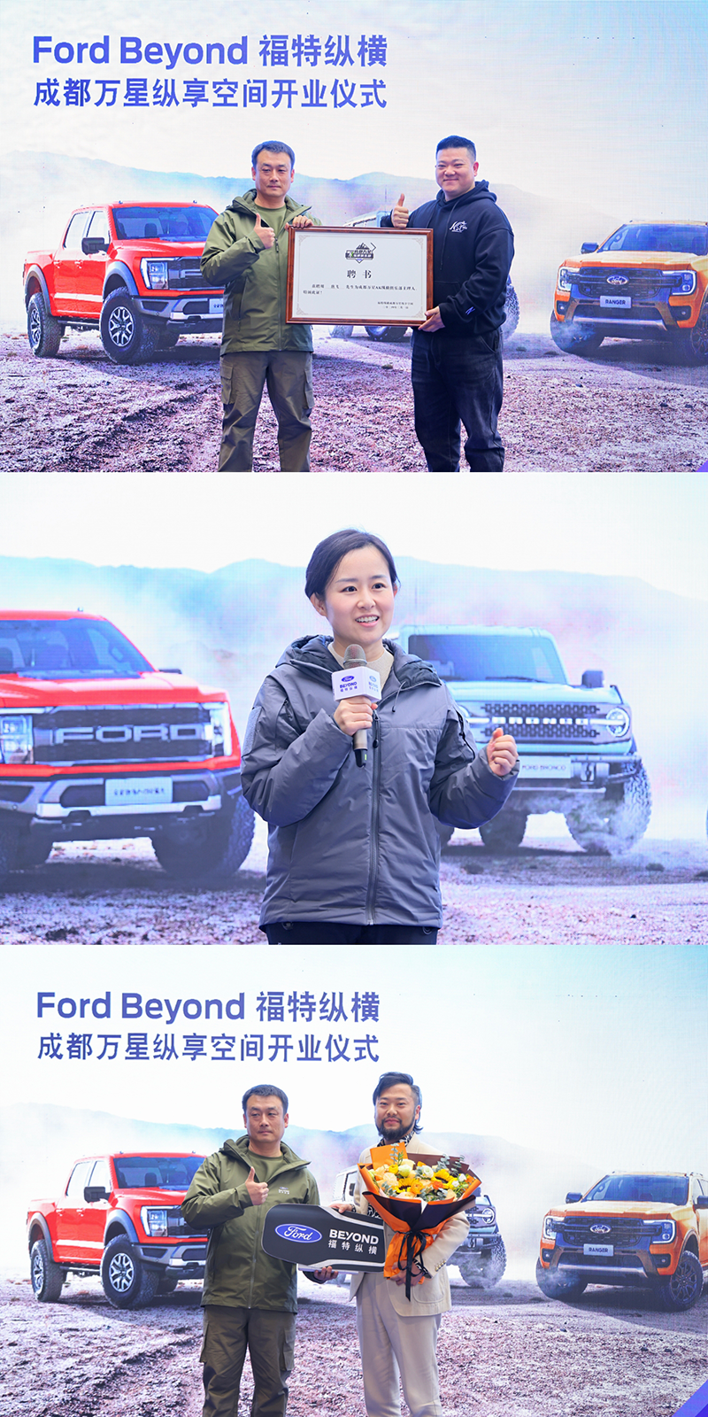 IMG_20240802_183917.png